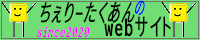 バナー画像